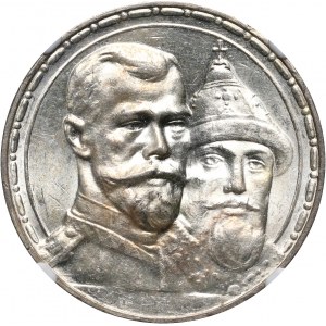 Russia, Nicholas II, Rouble 1913 (ВС), St. Petersburg, 300th anniversary of the Romanov Dynasty