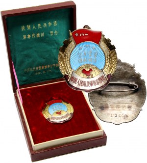 China, Badge of Chinese Military Academy from 1957