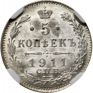 Russia, Nicholas II, 5 Kopecks 1911 СПБ ЭБ, St. Petersburg