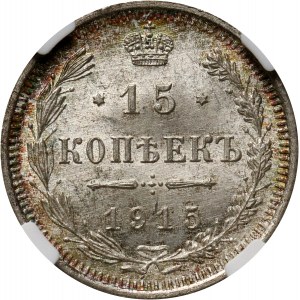 Rosja, Mikołaj II, 15 kopiejek 1915 ВС, Petersburg