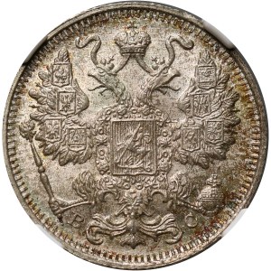 Russia, Nicholas II, 15 Kopecks 1915 ВС, St. Petersburg