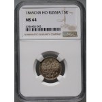 Russia, Alexander II, 15 Kopecks 1865 СПБ НФ, St. Petersburg