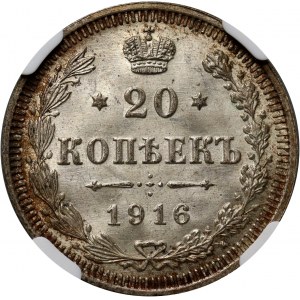Rosja, Mikołaj II, 20 kopiejek 1916 ВС, Petersburg
