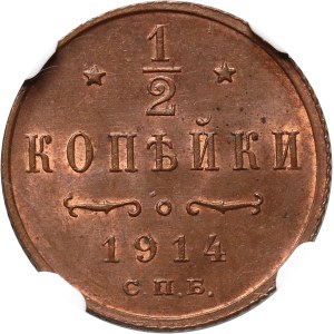 Rosja, Mikołaj II, 1/2 kopiejki 1914 СПБ, Petersburg