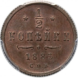 Russia, Alexander III, 1/2 Kopeck 1883 СПБ, St. Petersburg