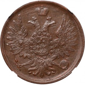 Russia, Alexander II, 3 Kopecks 1858 EM, Ekaterinburg