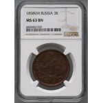 Russia, Alexander II, 3 Kopecks 1858 EM, Ekaterinburg