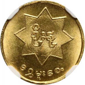 Burma, Mu (1970-71)