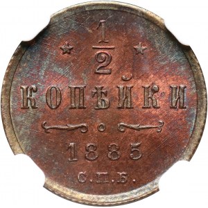 Rosja, Aleksander III, 1/2 kopiejki 1885 СПБ, Petersburg