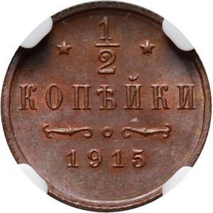 Rosja, Mikołaj II, 1/2 kopiejki 1915, Petersburg
