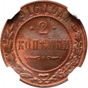 Rosja, Mikołaj II, 2 kopiejki 1916, Petersburg