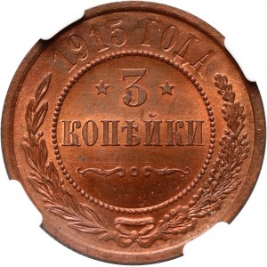 Russia, Nicholas II, 3 Kopecks 1915, St. Petersburg