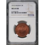 Russia, Nicholas II, 3 Kopecks 1915, St. Petersburg