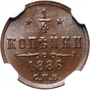 Russia, Alexander III, 1/4 Kopeck 1886 СПБ, St. Petersburg