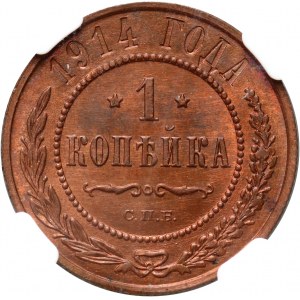 Rosja, Mikołaj II, kopiejka 1914 СПБ, Petersburg