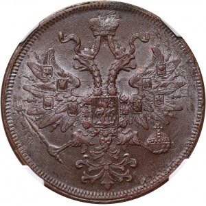 Rosja, Aleksander II, 5 kopiejek 1863 ЕМ, Jekaterynburg