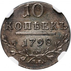 Rosja, Paweł I, 10 kopiejek 1798 СМ МБ, Petersburg