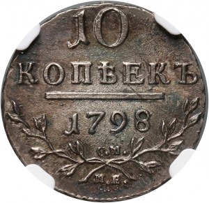 Rosja, Paweł I, 10 kopiejek 1798 СМ МБ, Petersburg