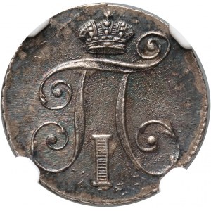 Russia, Paul I, 10 Kopecks 1798 СМ МБ, St. Petersburg