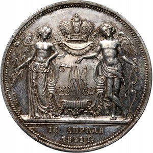 Russia, Nicholas I, Marriage Rouble 1841 СПБ НГ, РЕЗАЛЪ ГУБЕ, St. Petersburg