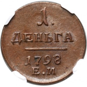 Russia, Paul I, Denga 1798/7 EM, Ekaterinburg