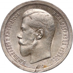 Russia, Nicholas II, 50 Kopecks 1895 (АГ), St. Petersburg