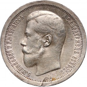 Rosja, Mikołaj II, 50 kopiejek 1895 (АГ), Petersburg