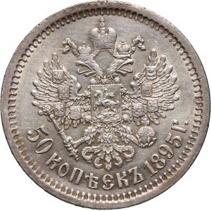 Russia, Nicholas II, 50 Kopecks 1895 (АГ), St. Petersburg