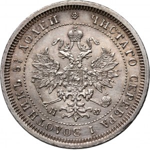 Russia, Alexander II, 25 Kopecks 1878 СПБ НФ, St. Petersburg