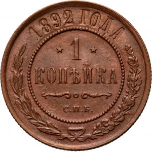 Rosja, Aleksander III, kopiejka 1892 СПБ, Petersburg