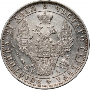 Russia, Nicholas I, Rouble 1849 СПБ ПА, St. Petersburg