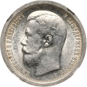 Rosja, Mikołaj II, 50 kopiejek 1897 (*), Paryż