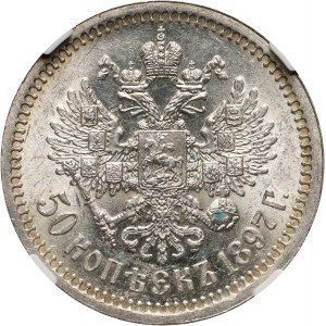 Russia, Nicholas II, 50 Kopecks 1897 (*), Paris