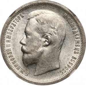 Rosja, Mikołaj II, 50 kopiejek 1899 (АГ), Petersburg