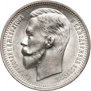 Russia, Nicholas II, Rouble 1912 (ЭБ), St. Petersburg