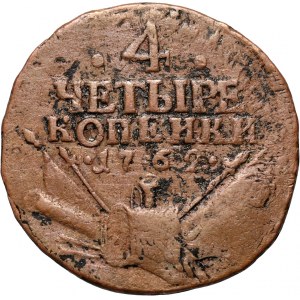 Russia, Peter III, 4 Kopecks 1762, Ekaterinburg, overstruck of 2 Kopecks of Elisabeth I