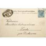 Kolomyja - poštovní úřad a okresní úřad, 1904