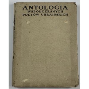 Antologia współczesnych poetów ukraińskich