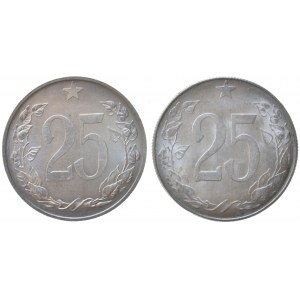 25 hal. 1953, sbírkové, 2 ks