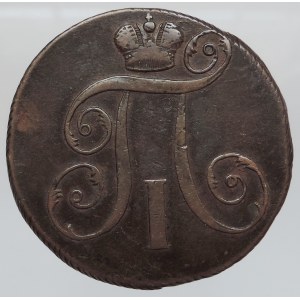 Rusko, Pavel I. 1796-1801, 2 kopejka 1797 EM Jekatěrinburg