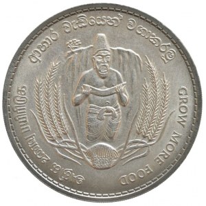 Ceylon, 2 rupie 1968