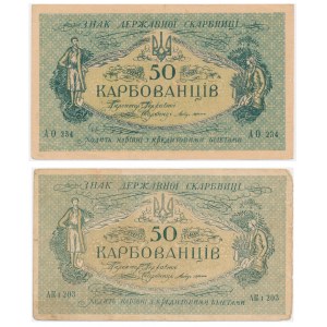 Ukraine, 50 Karfunkel (1918-19) (2 Stück).