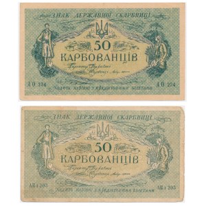 Ukrajina, 50 karbunkulov (1918-19) (2 ks).