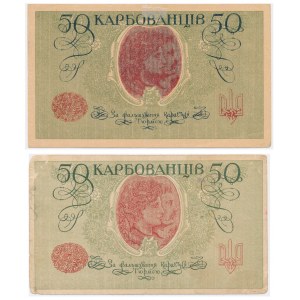 Ukraine, 50 Karfunkel (1918-19) (2 Stück).