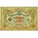 Russia, 3 Rubles 1905 - Konshin & Metz -