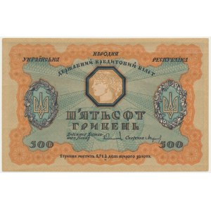 Ukraine, 500 Griwna 1918