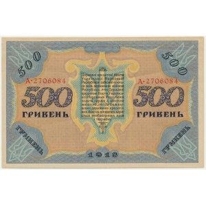 Ukrajina, 500 hrivien 1918