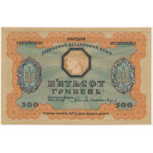 Ukraine, 500 Griwna 1918