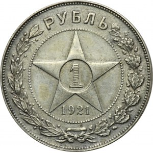 Rusko, RSFSR, 1 rubeľ Petrohrad 1921 A-G