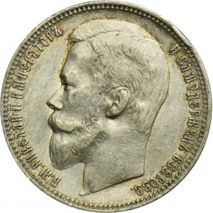 Russia, Nicholas II, Rouble Petersburg 1901 Ф•З